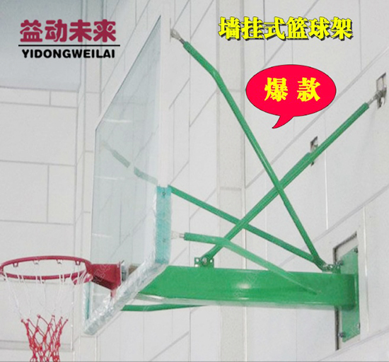 挂壁式篮球架hlp-1003.jpg